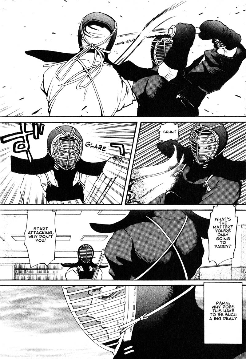 Kamunagara The Quickening 第2页