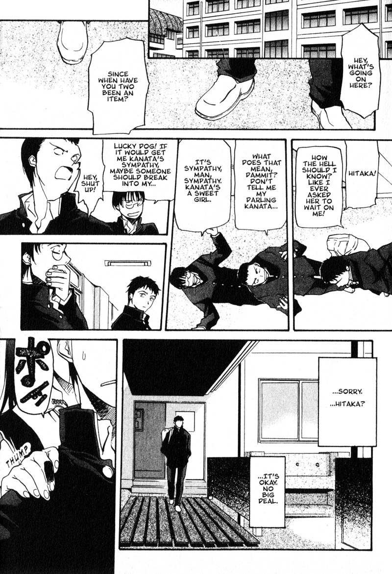Kamunagara The Quickening 第11页