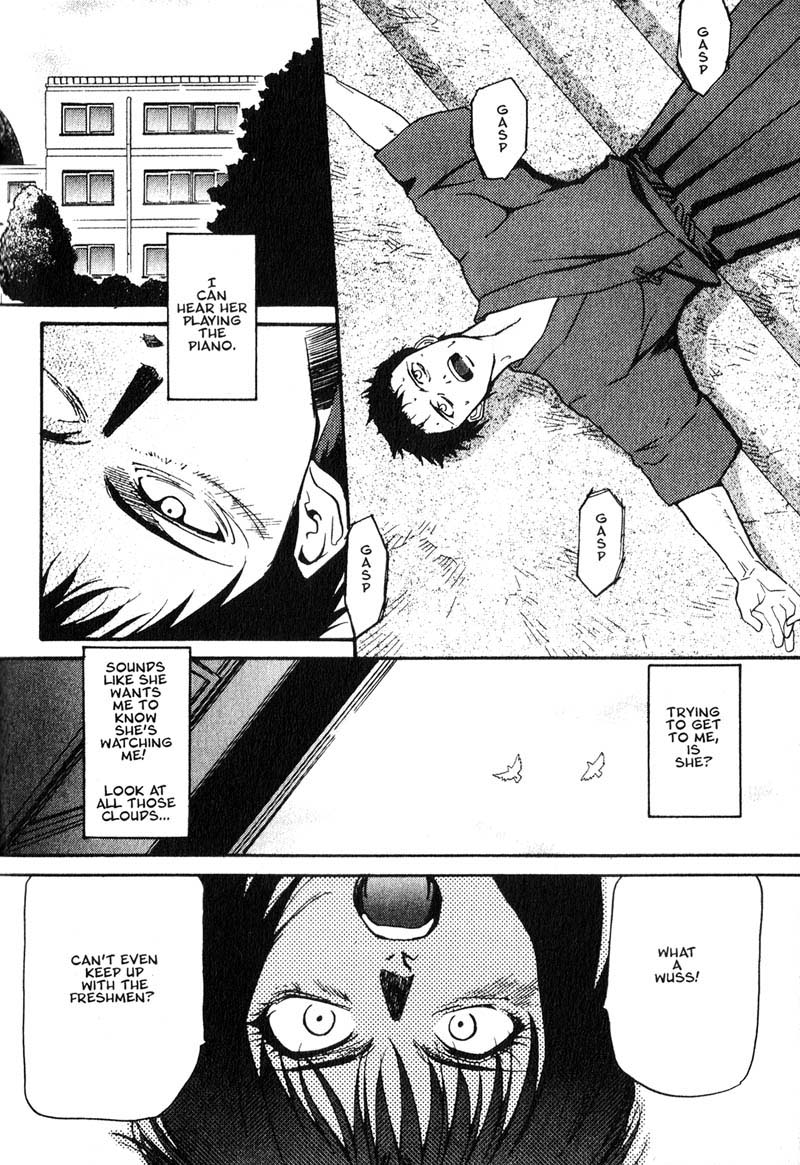 Kamunagara The Quickening 第14页