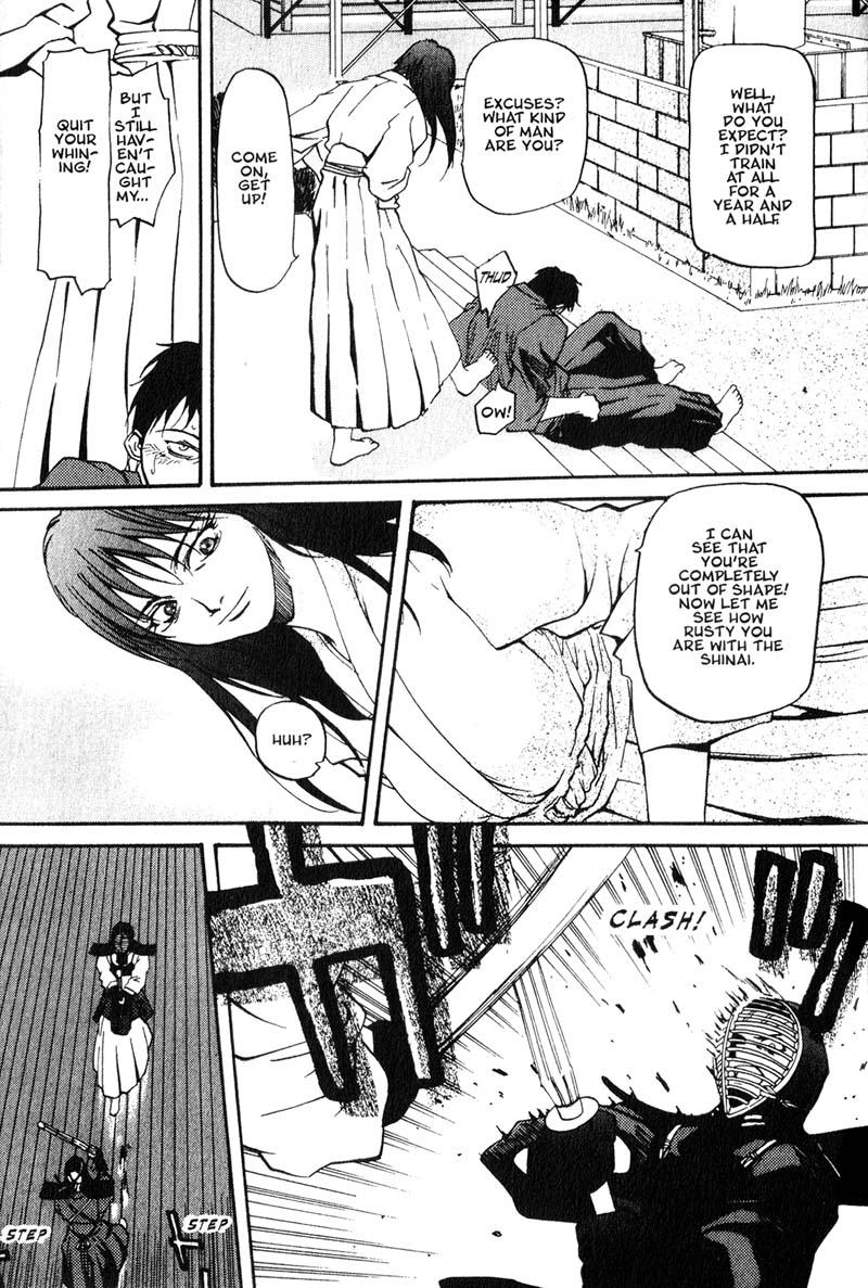 Kamunagara The Quickening 第15页