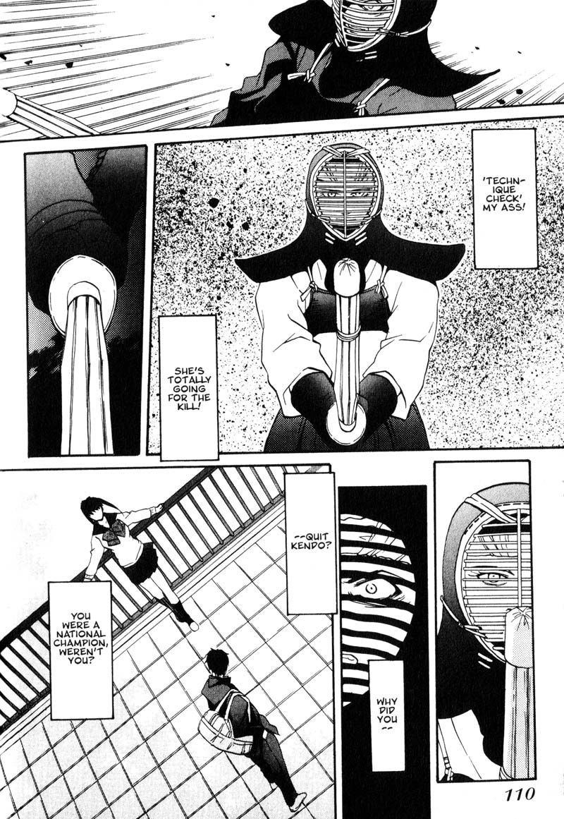 Kamunagara The Quickening 第16页