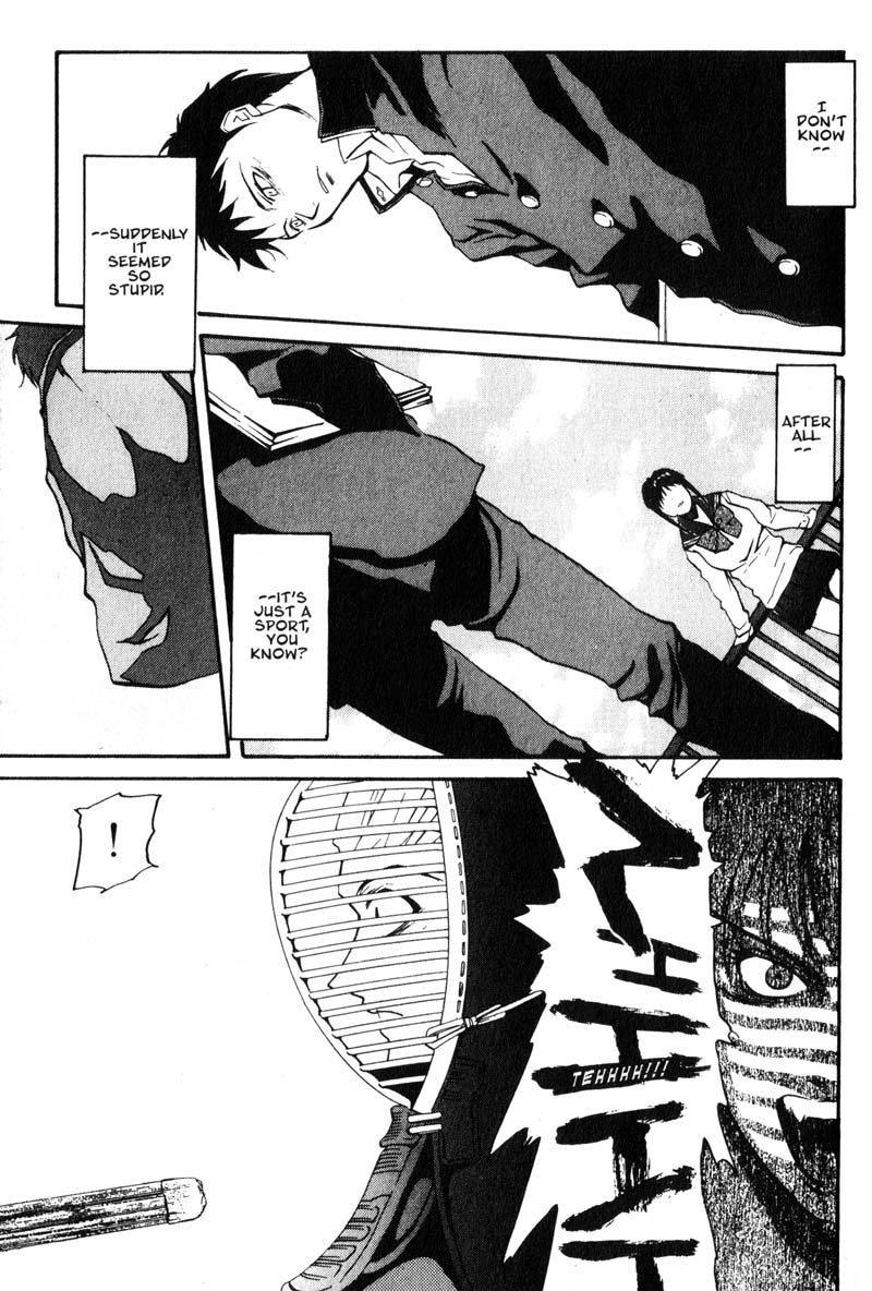 Kamunagara The Quickening 第17页