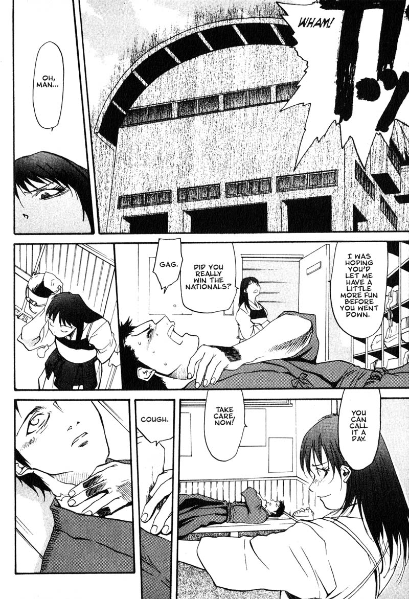 Kamunagara The Quickening 第18页