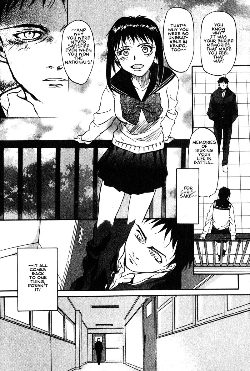 Kamunagara The Quickening 第19页