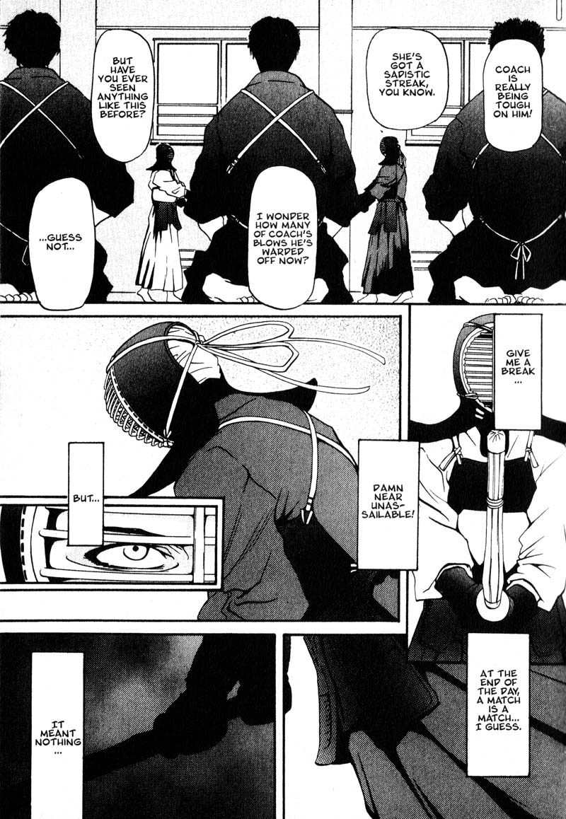 Kamunagara The Quickening 第3页