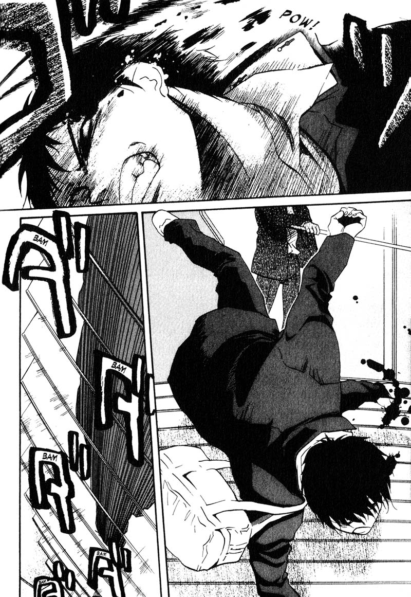 Kamunagara The Quickening 第22页