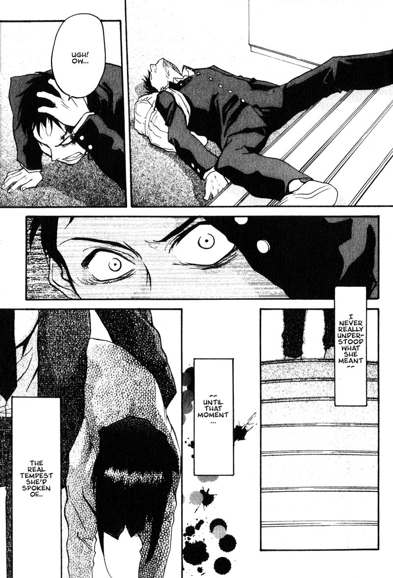 Kamunagara The Quickening 第23页