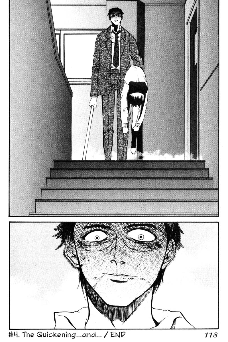 Kamunagara The Quickening 第24页