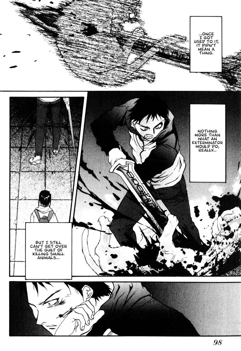 Kamunagara The Quickening 第4页