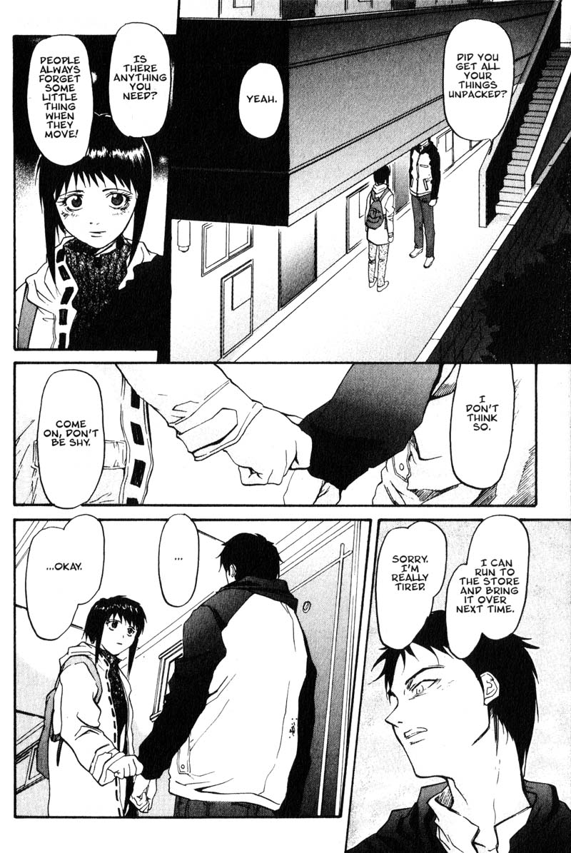 Kamunagara The Quickening 第6页