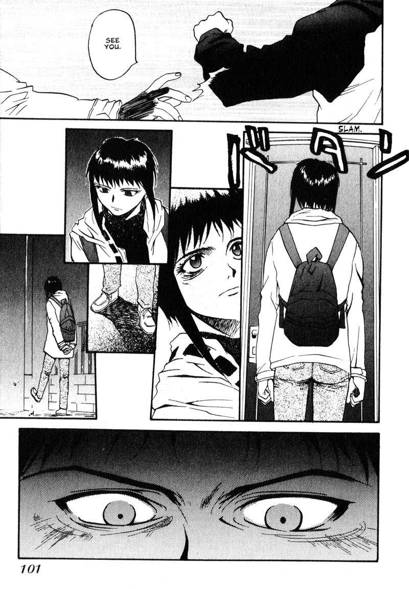 Kamunagara The Quickening 第7页