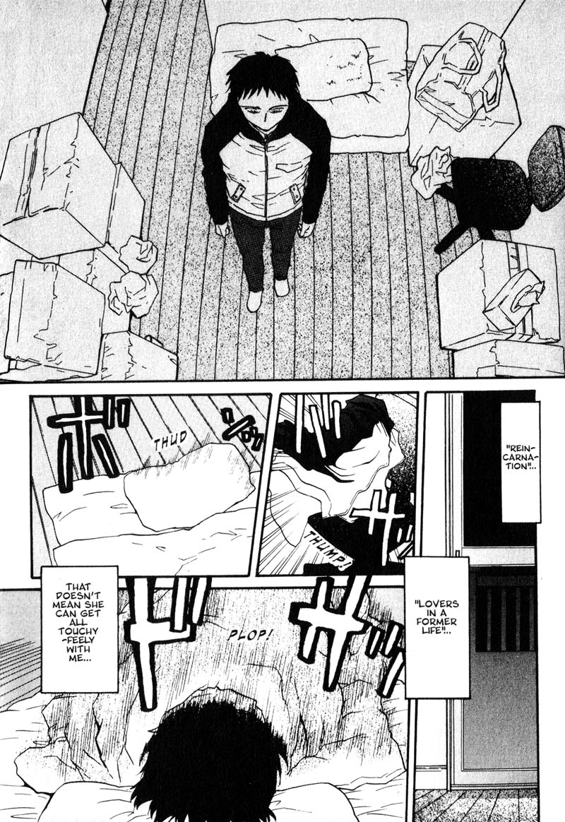 Kamunagara The Quickening 第8页