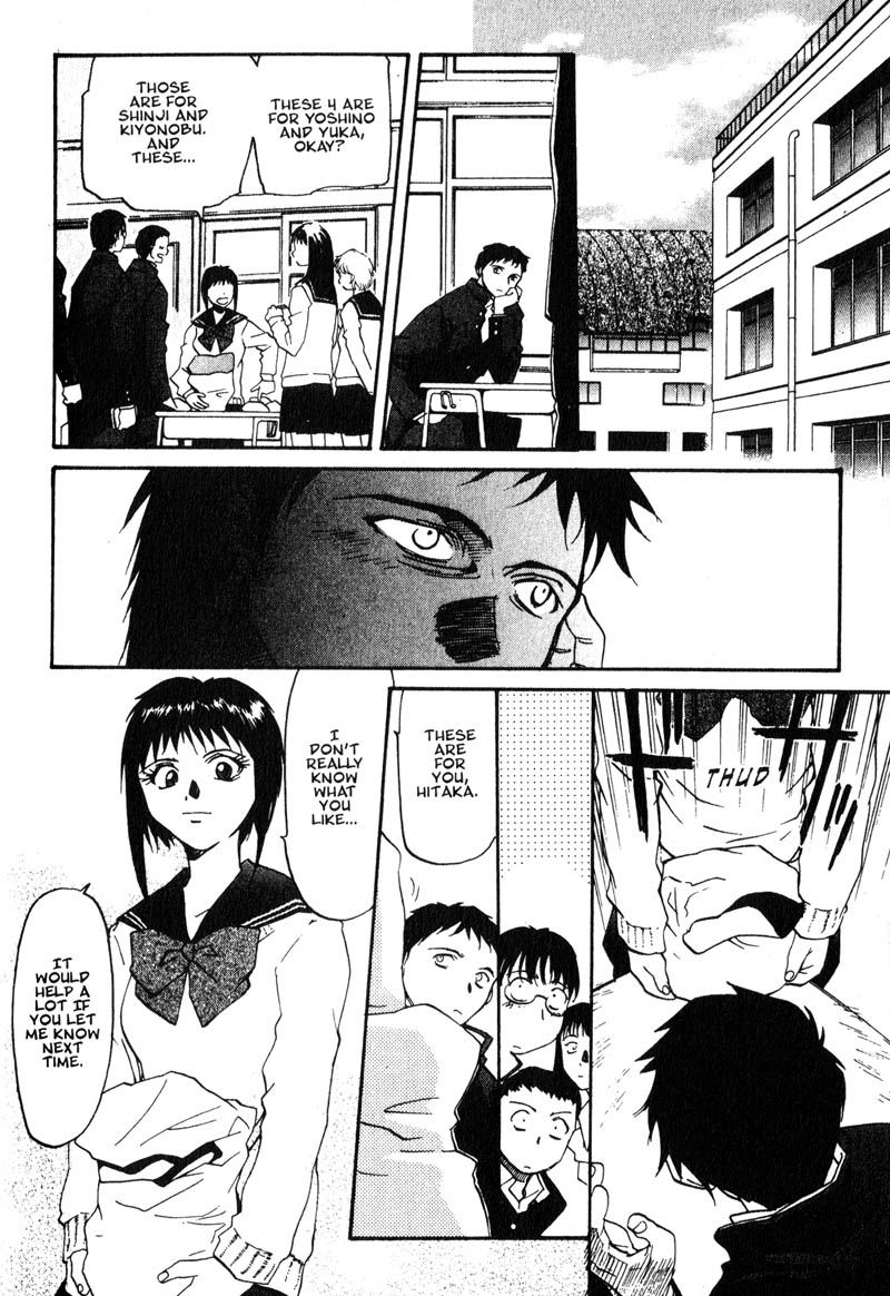 Kamunagara The Quickening 第10页