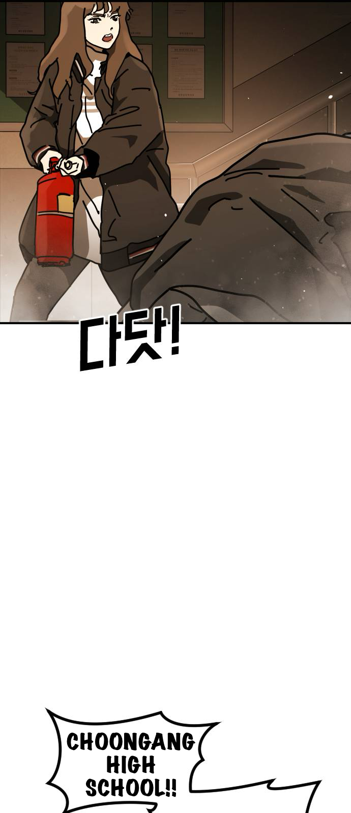 One Day, Suddenly, Seoul Is Vol. 2 Ch. 23 第56页
