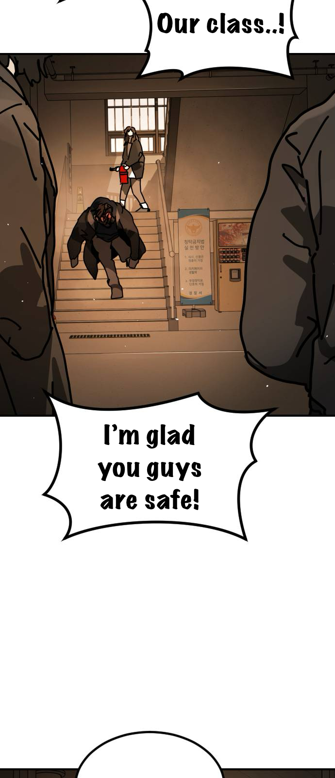 One Day, Suddenly, Seoul Is Vol. 2 Ch. 23 第57页