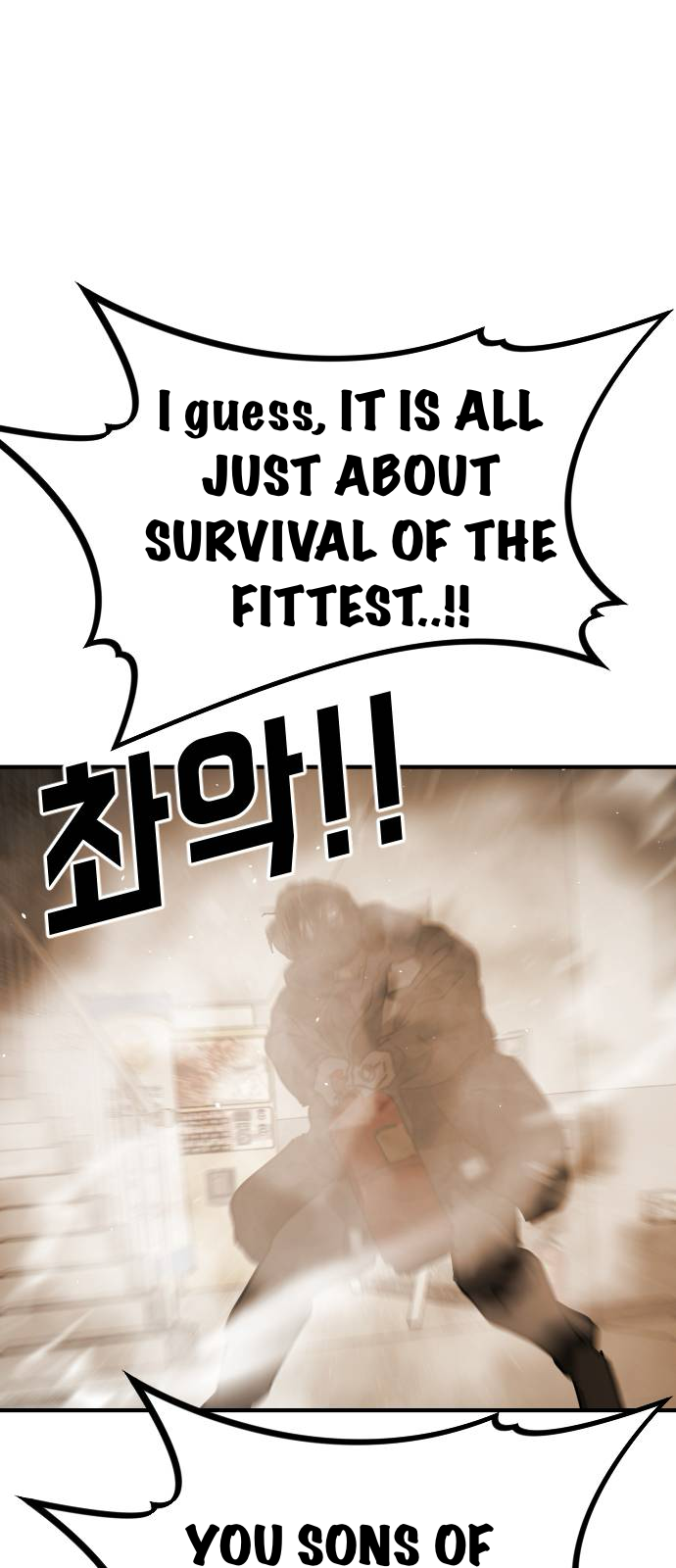 One Day, Suddenly, Seoul Is Vol. 2 Ch. 23 第78页