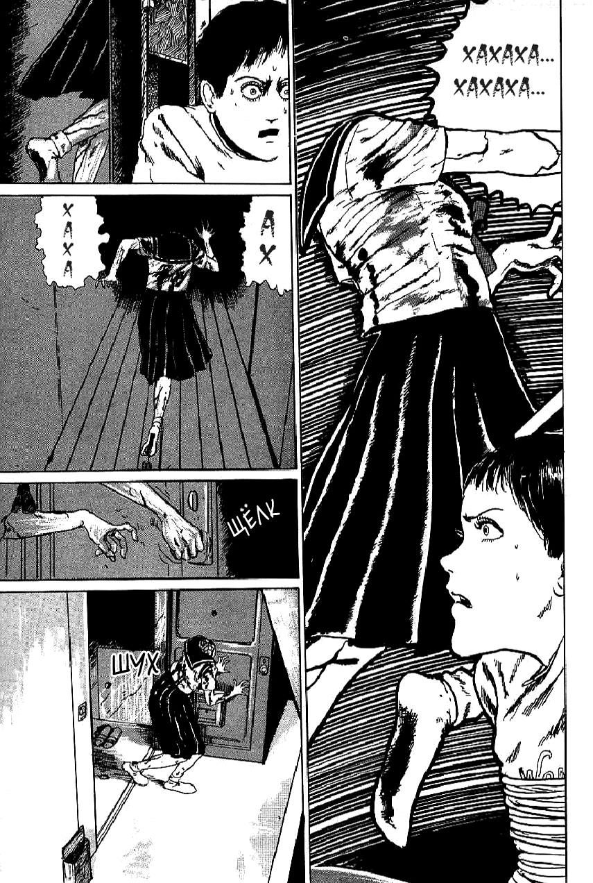 Tomie Фотография 第63页