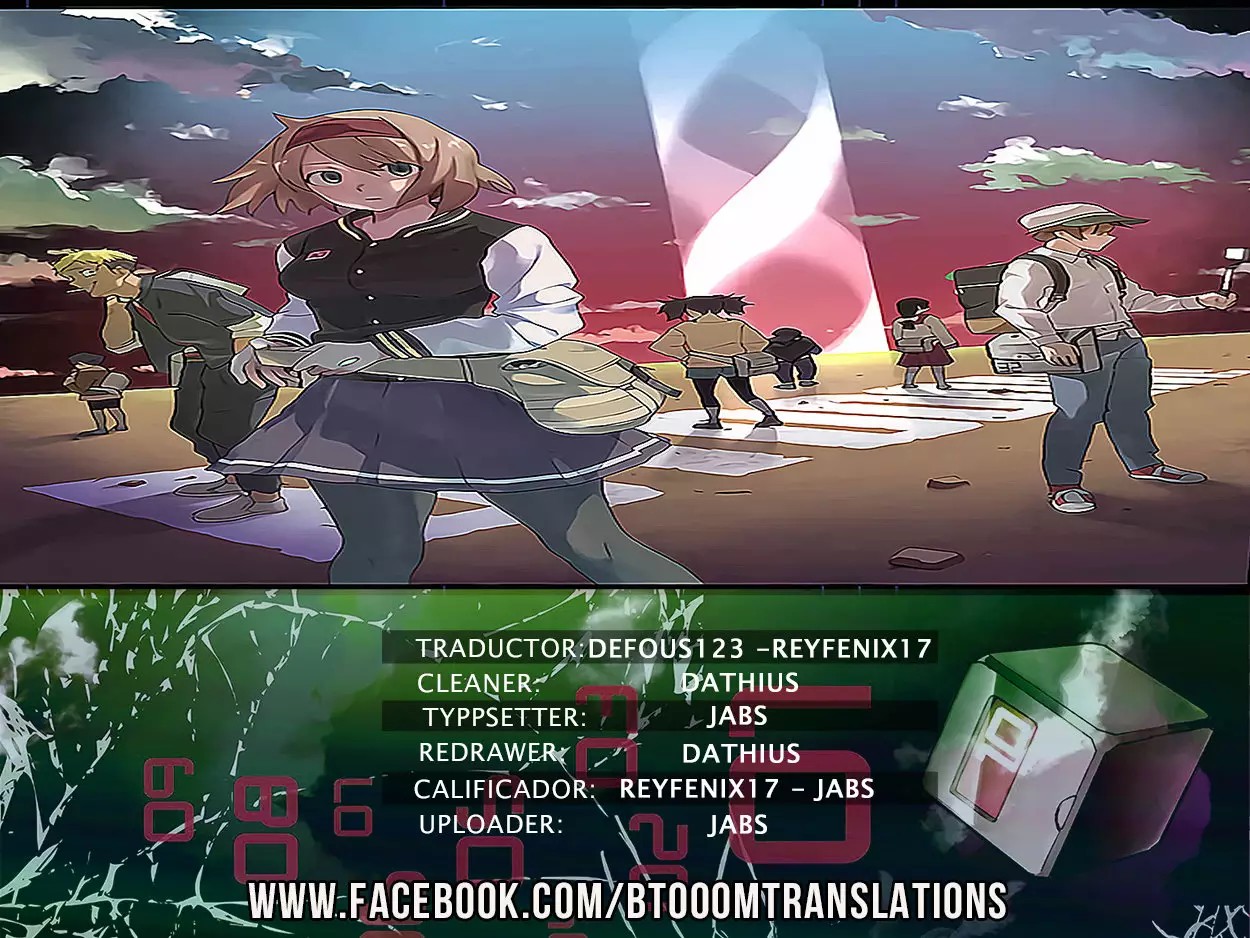 BTOOOM! U-18 Una Amenaza Inminente. 第1页