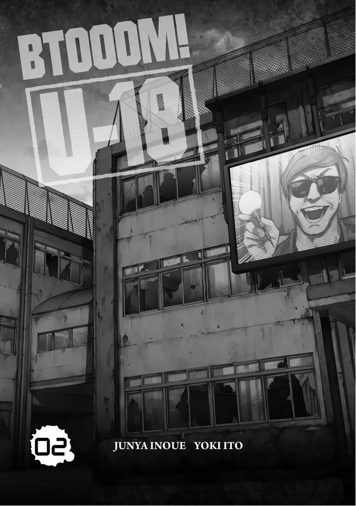 BTOOOM! U-18 Una Amenaza Inminente. 第4页