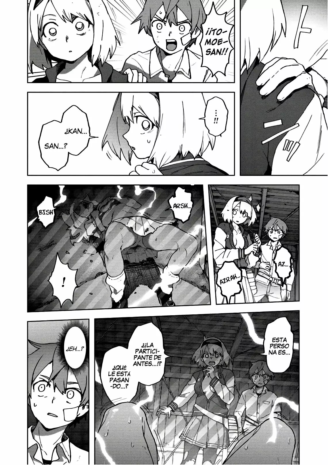 BTOOOM! U-18 Una Amenaza Inminente. 第6页