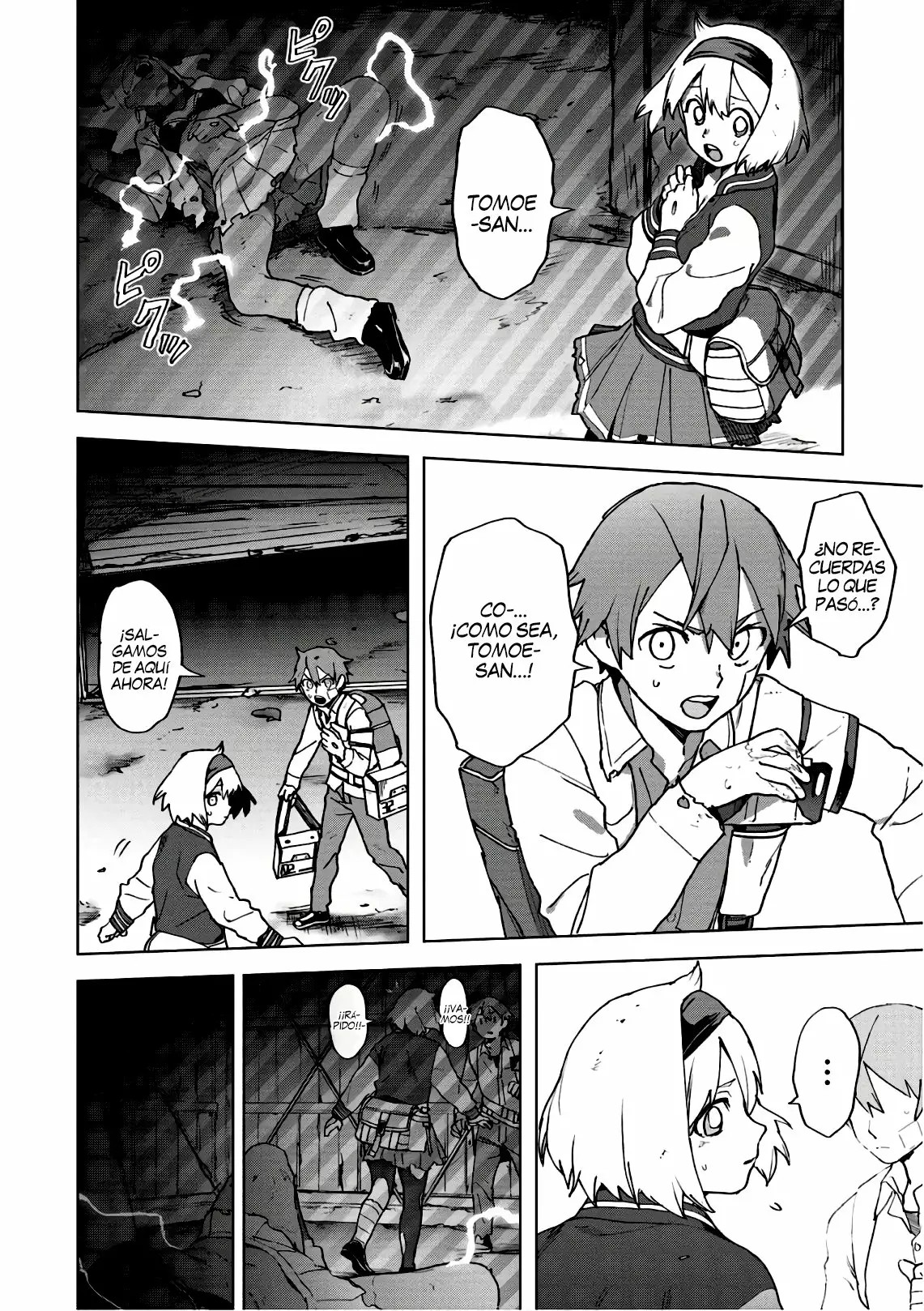 BTOOOM! U-18 Una Amenaza Inminente. 第7页