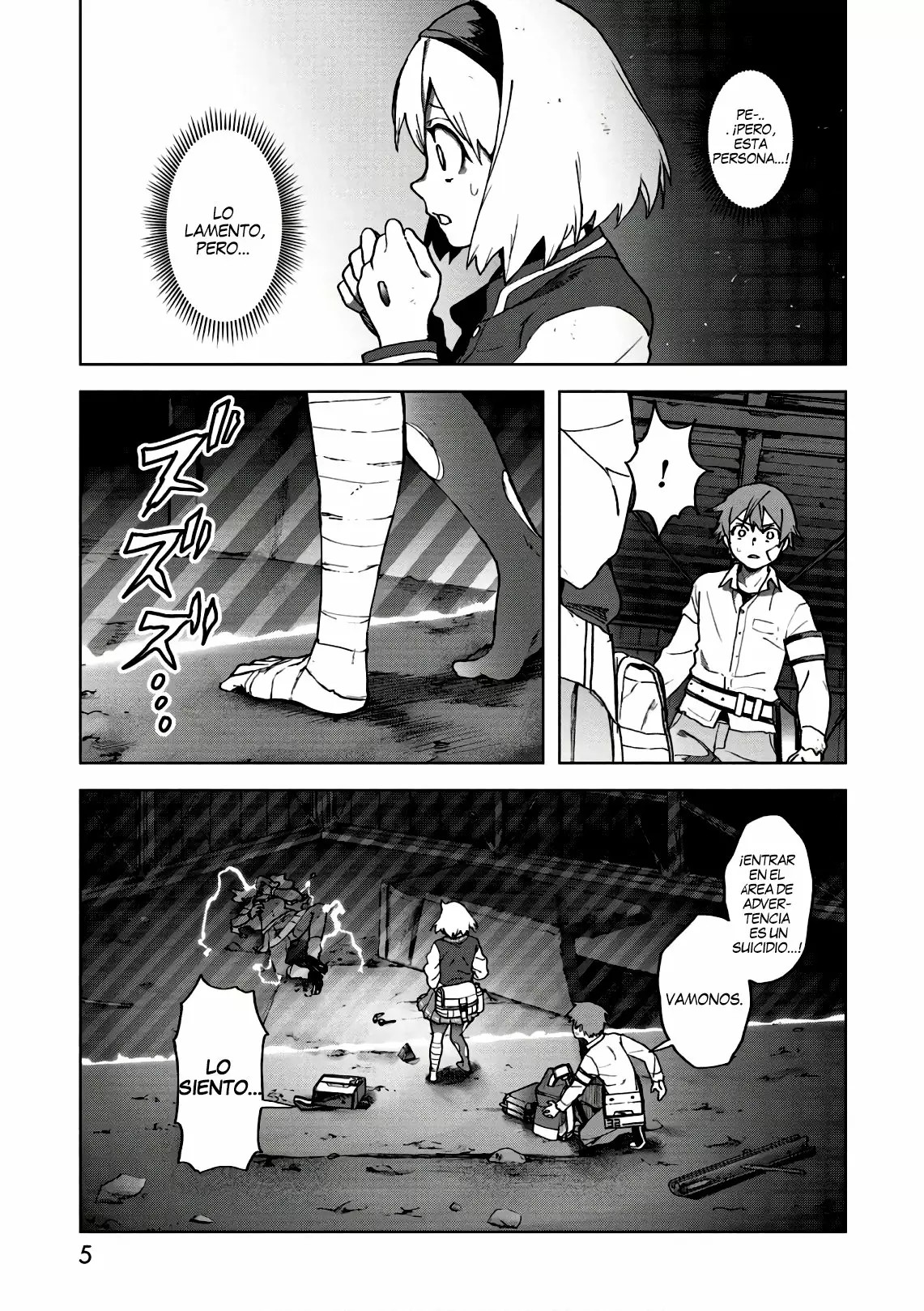 BTOOOM! U-18 Una Amenaza Inminente. 第8页