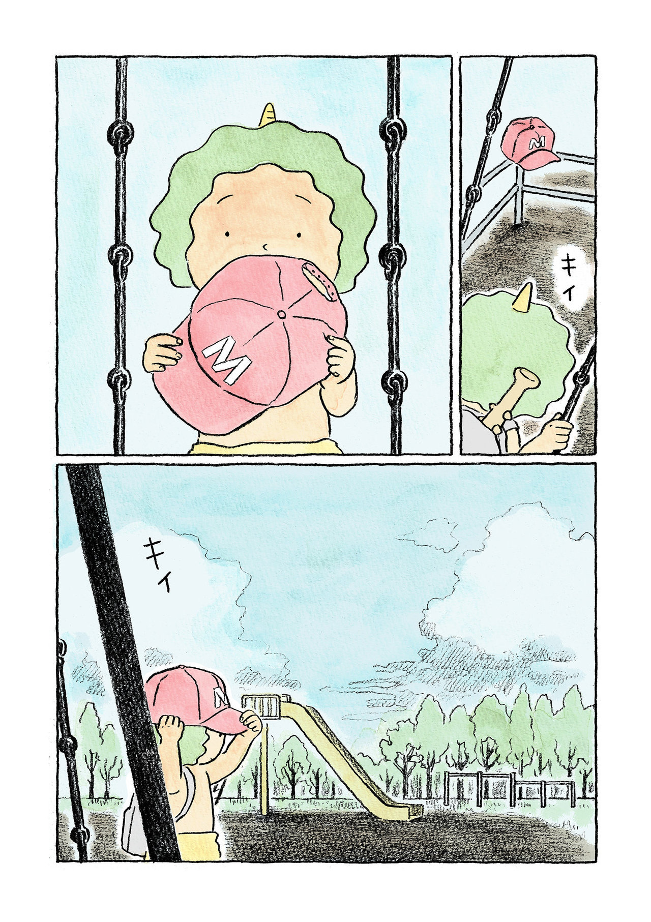 Oni no Ko Vol. 1 Ch. 1 第4页