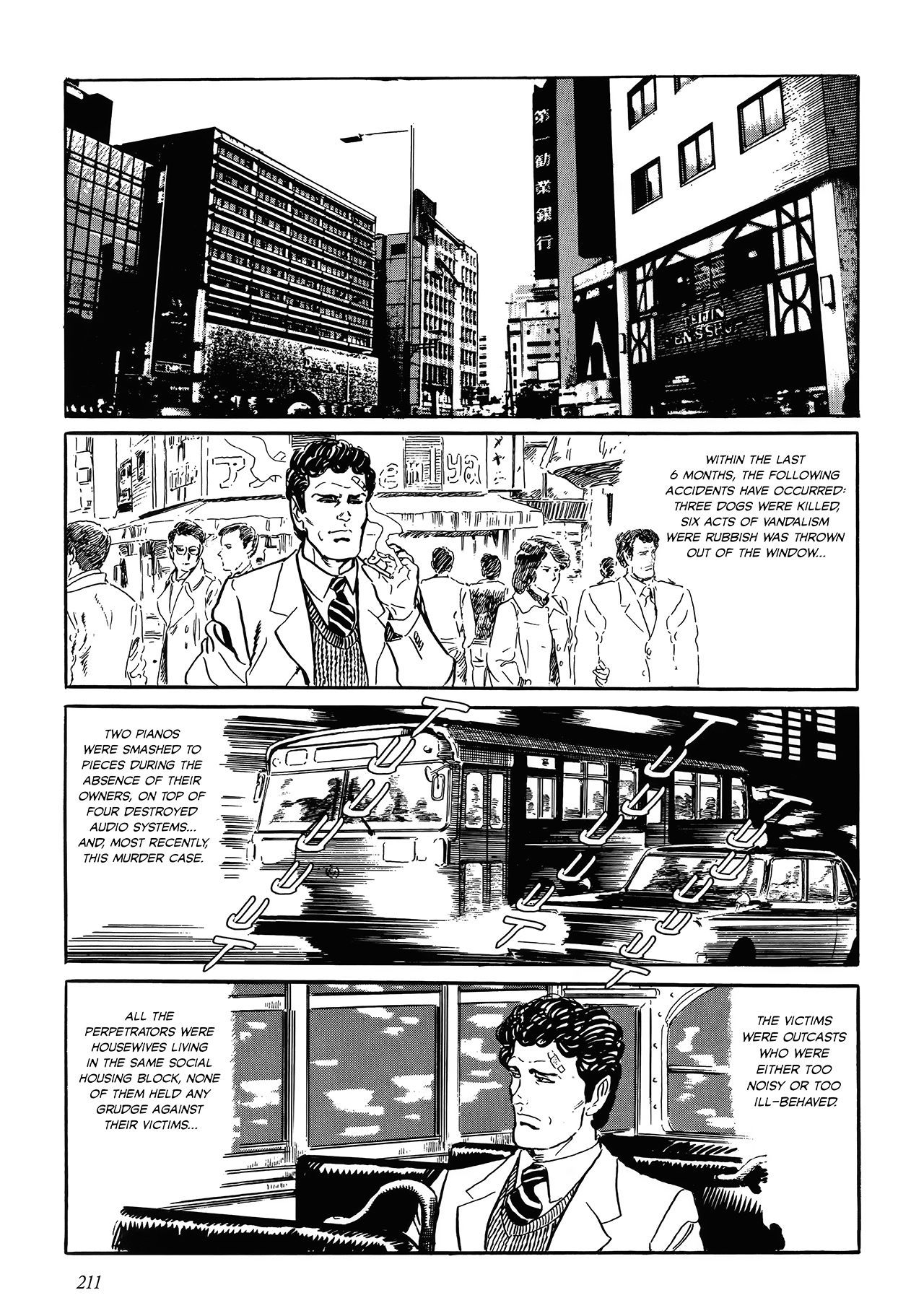 Shin: Jikenya Kagyou Vol. 1 Ch. 6 第19页