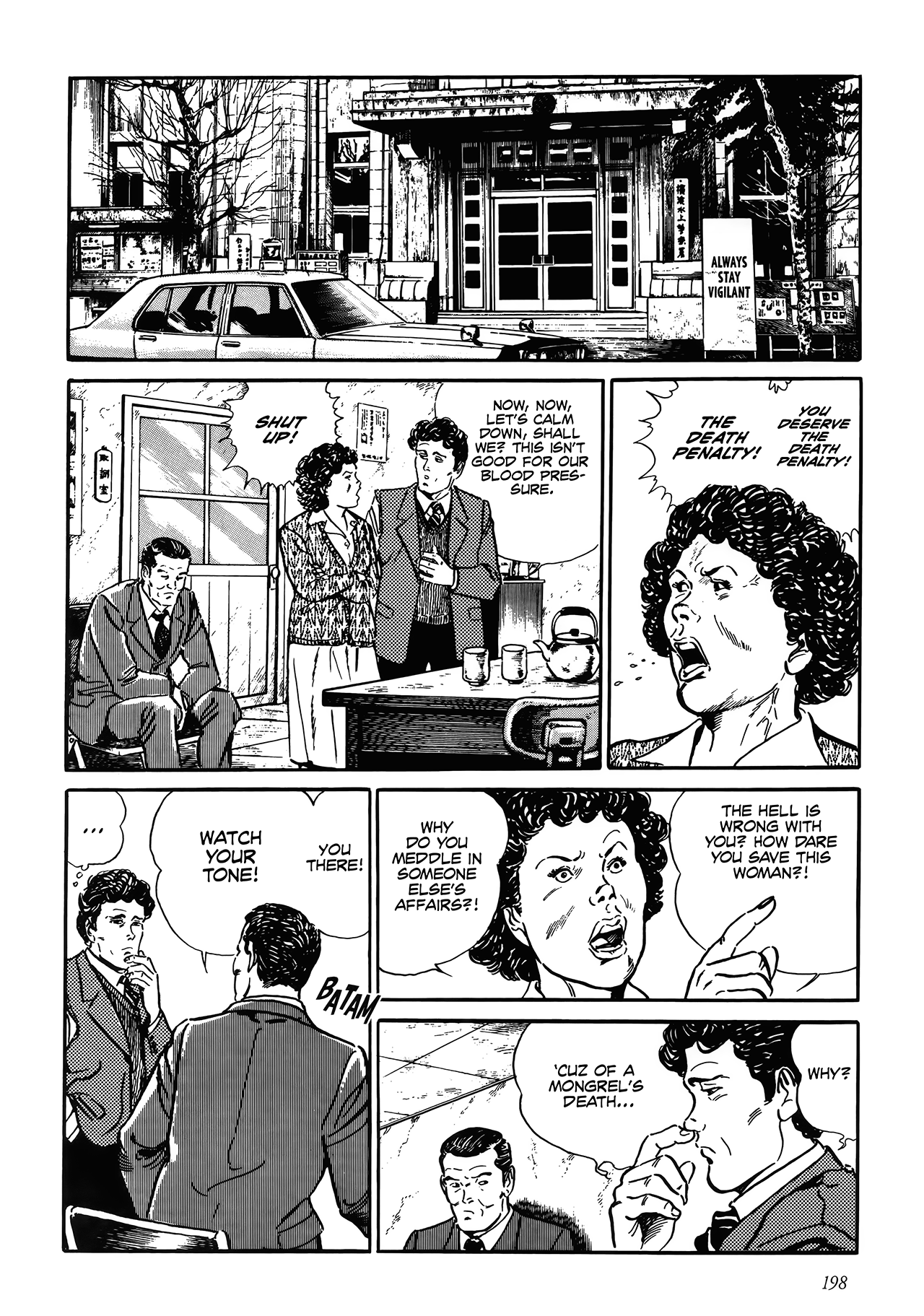 Shin: Jikenya Kagyou Vol. 1 Ch. 6 第6页