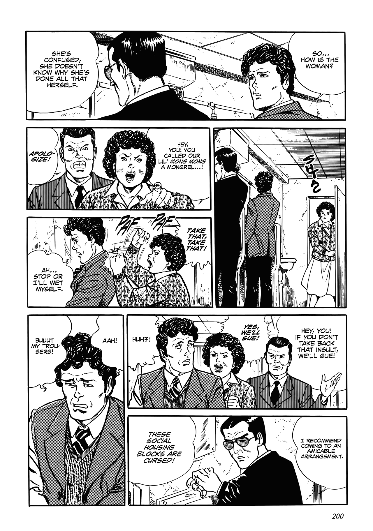 Shin: Jikenya Kagyou Vol. 1 Ch. 6 第8页