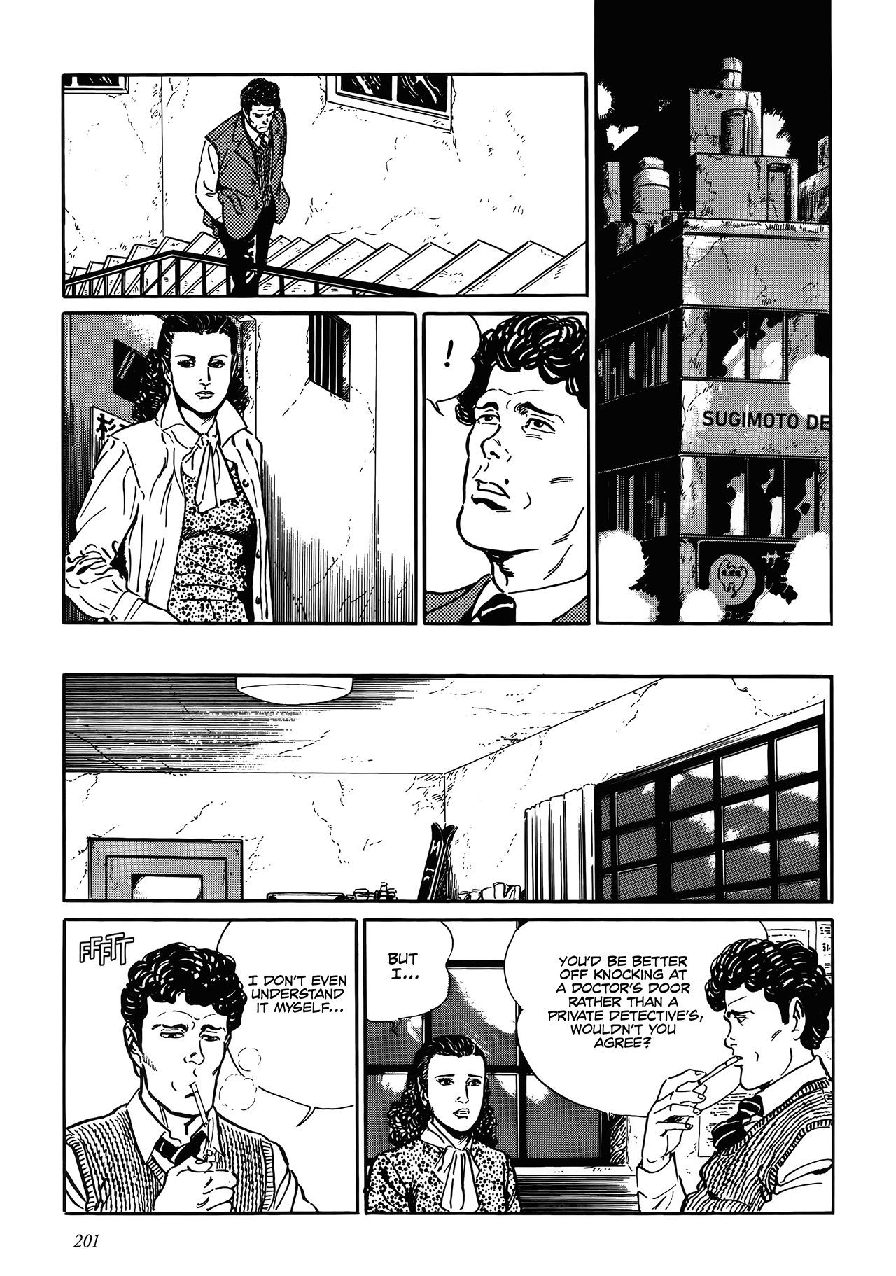 Shin: Jikenya Kagyou Vol. 1 Ch. 6 第9页