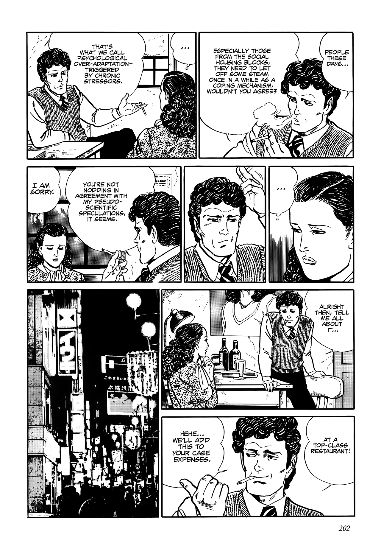 Shin: Jikenya Kagyou Vol. 1 Ch. 6 第10页