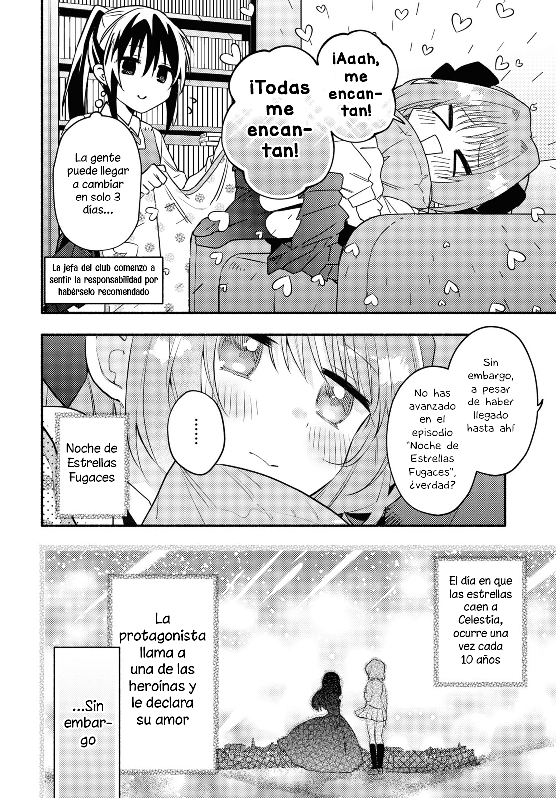 Real demo Shiawase ni Shitekudasai ne? Un encuentro destinado. 第19页