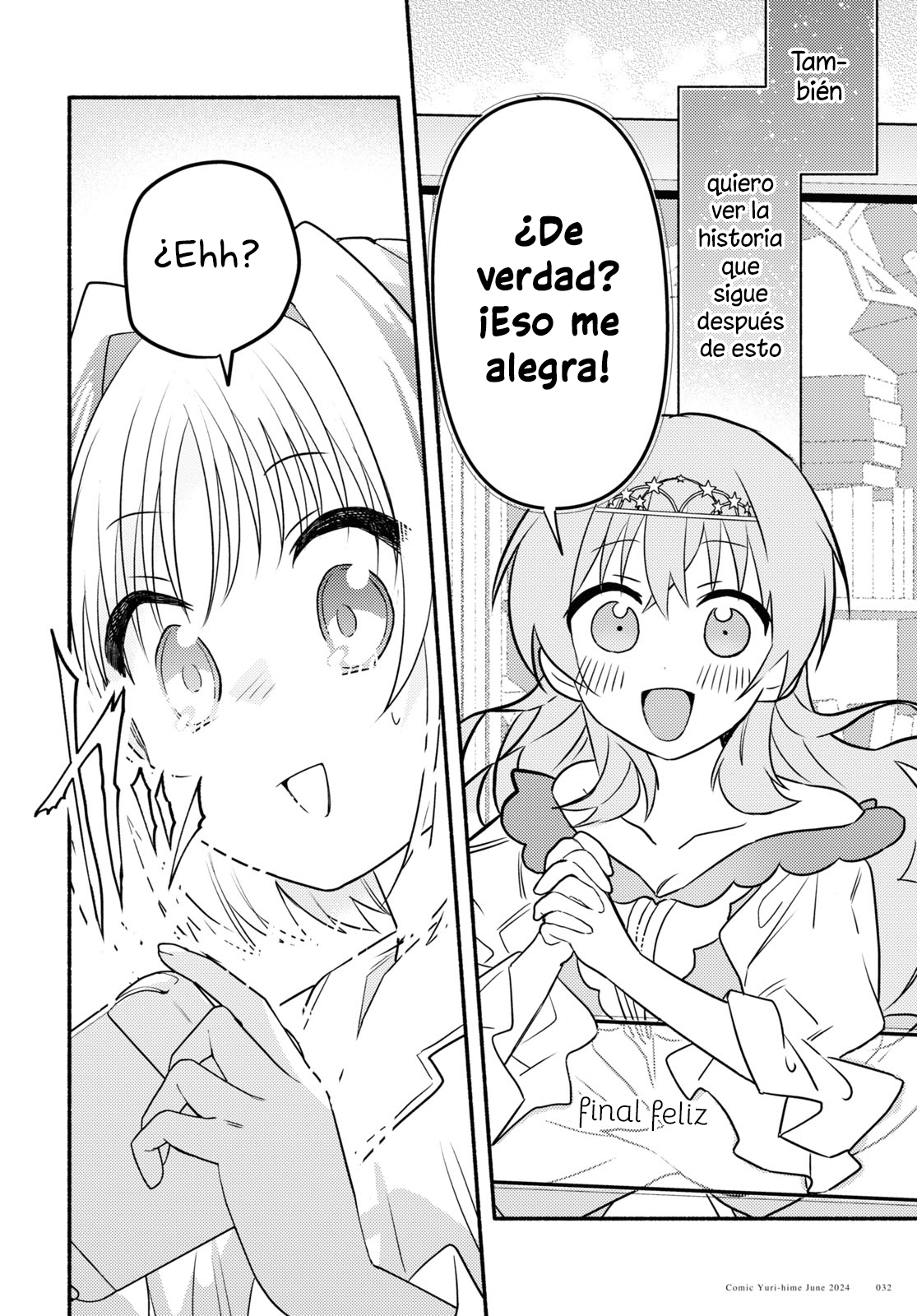 Real demo Shiawase ni Shitekudasai ne? Un encuentro destinado. 第29页
