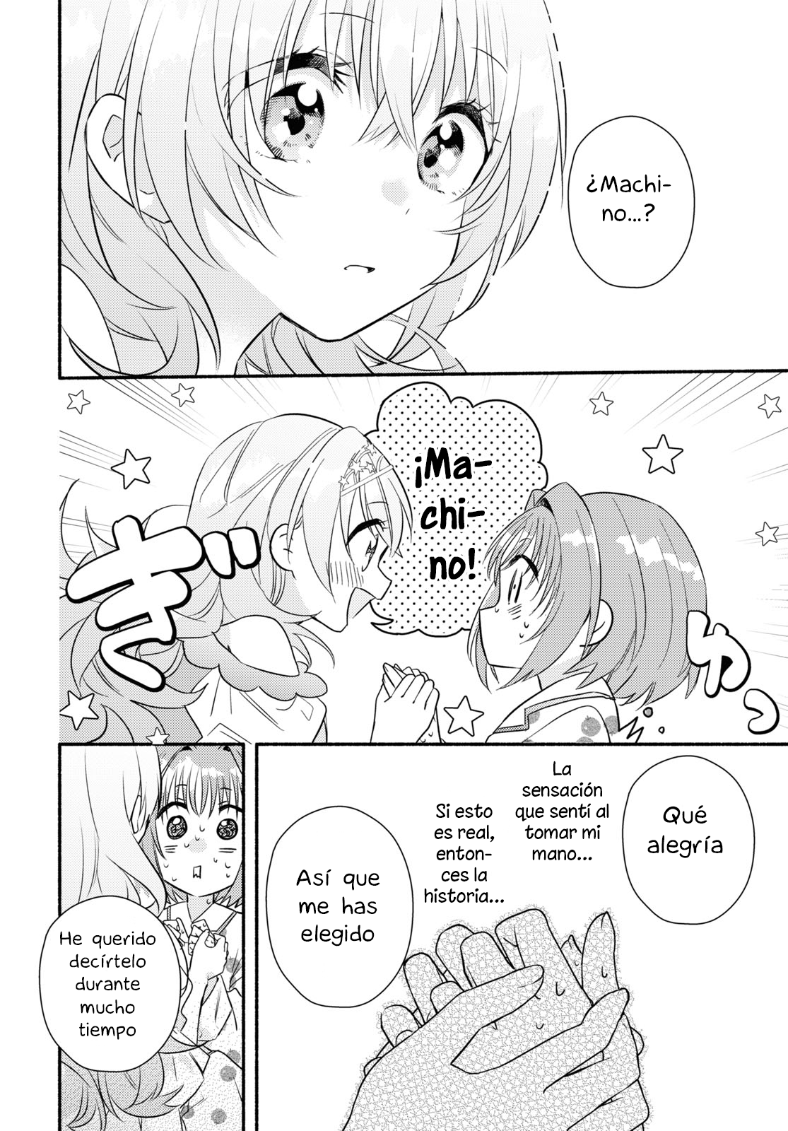 Real demo Shiawase ni Shitekudasai ne? Un encuentro destinado. 第32页