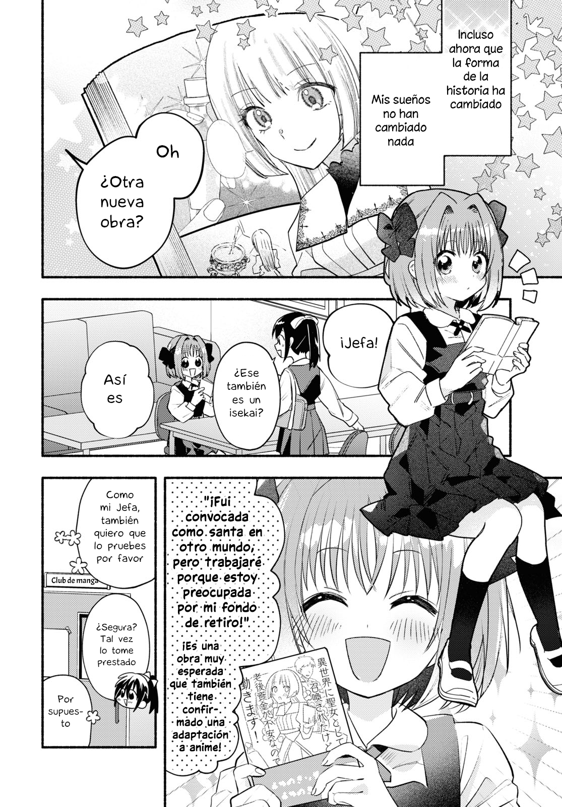 Real demo Shiawase ni Shitekudasai ne? 第5页