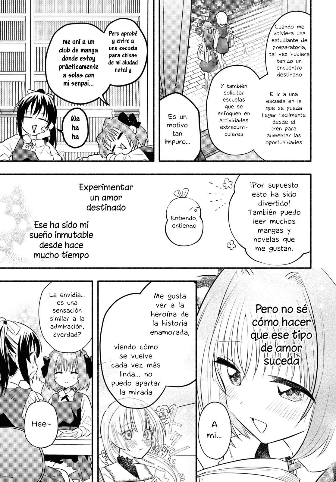 Real demo Shiawase ni Shitekudasai ne? 第8页