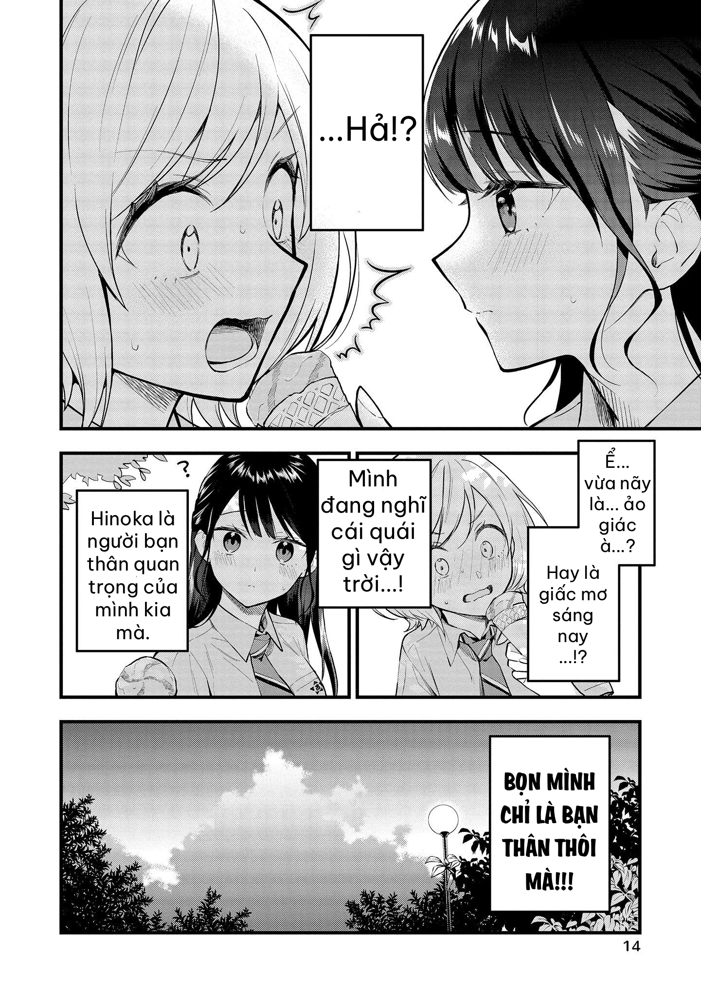 Yume de Furarete Hajimaru Yuri Chương 1: Khởi đầu 第10页