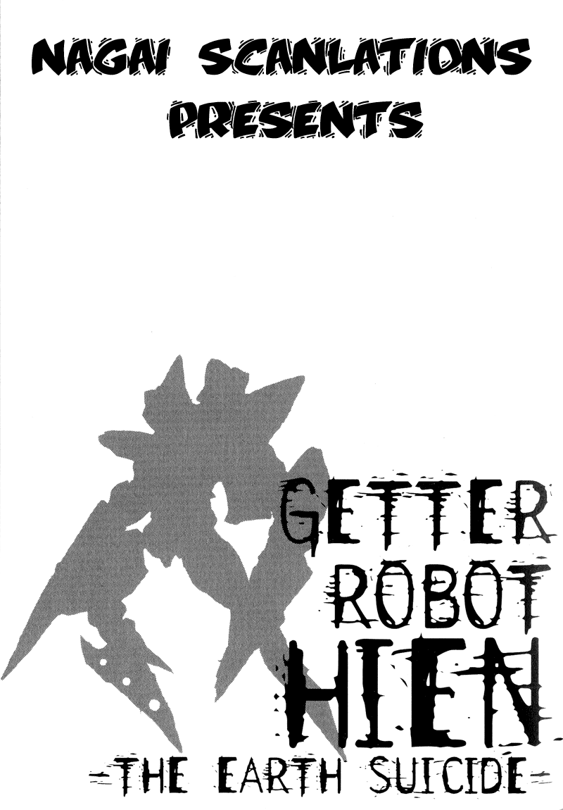 Getter Robo Hien ~THE EARTH SUICIDE~ Vol. 1 Ch. 2 第1页