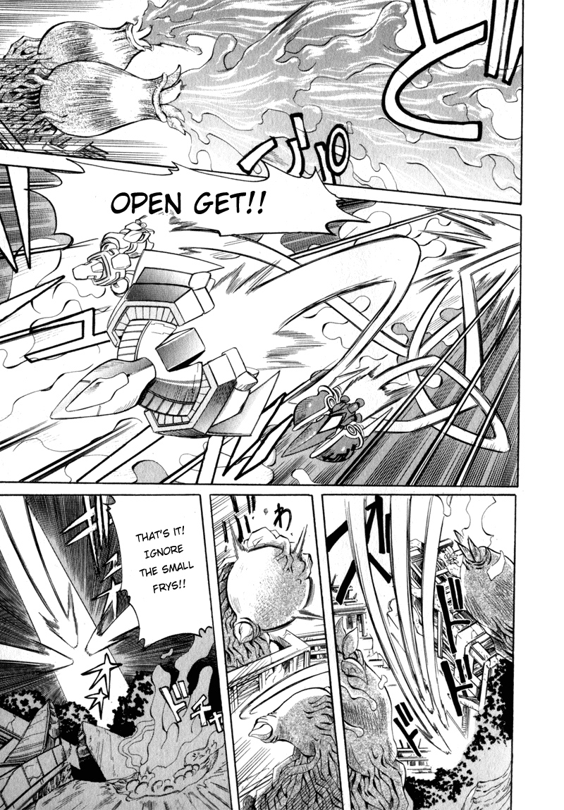 Getter Robo Hien ~THE EARTH SUICIDE~ Vol. 1 Ch. 2 第11页