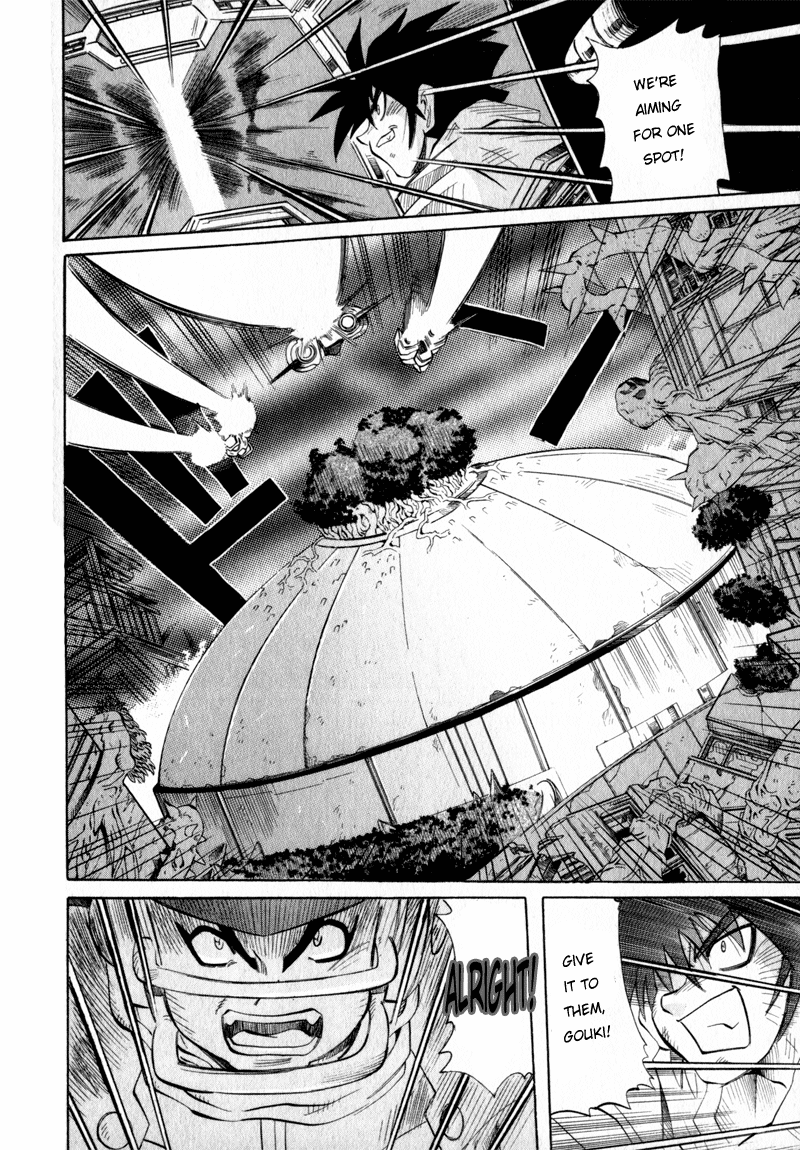 Getter Robo Hien ~THE EARTH SUICIDE~ Vol. 1 Ch. 2 第12页