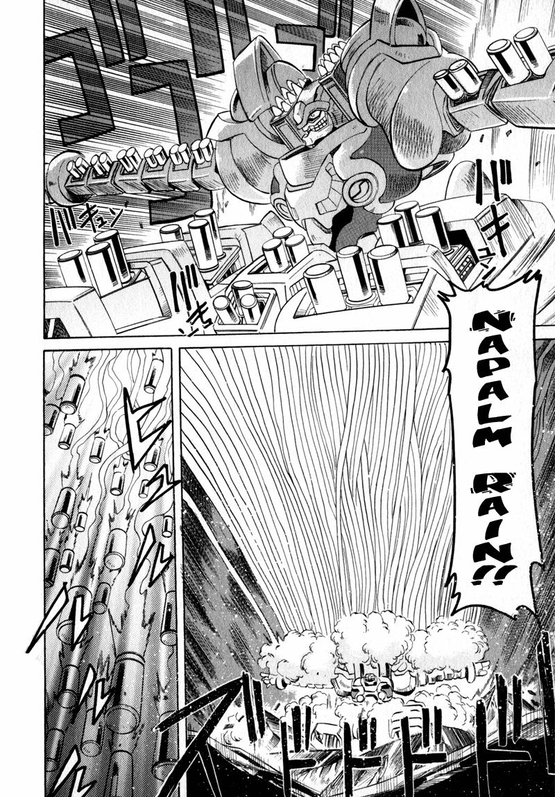 Getter Robo Hien ~THE EARTH SUICIDE~ Vol. 1 Ch. 2 第14页