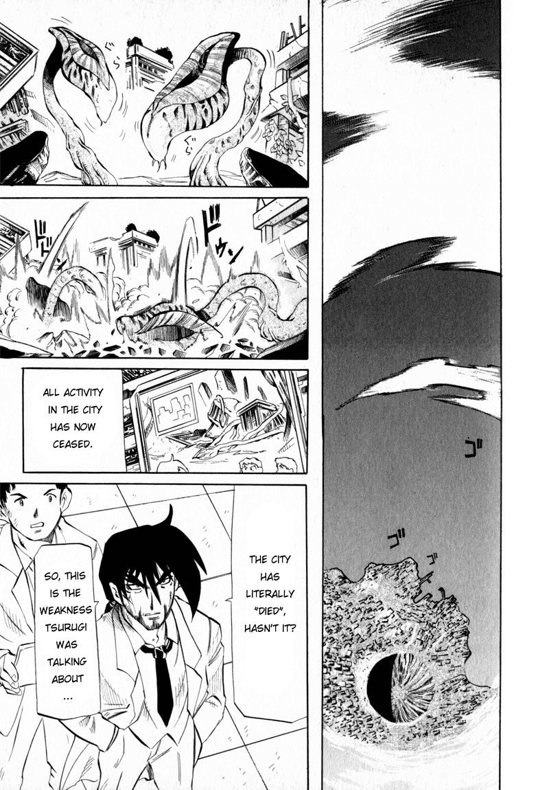Getter Robo Hien ~THE EARTH SUICIDE~ Vol. 1 Ch. 2 第26页