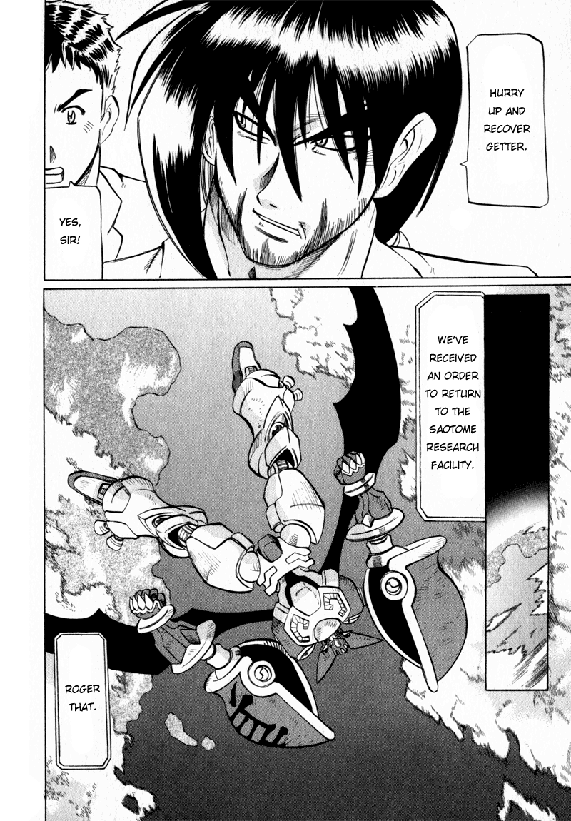 Getter Robo Hien ~THE EARTH SUICIDE~ Vol. 1 Ch. 2 第27页