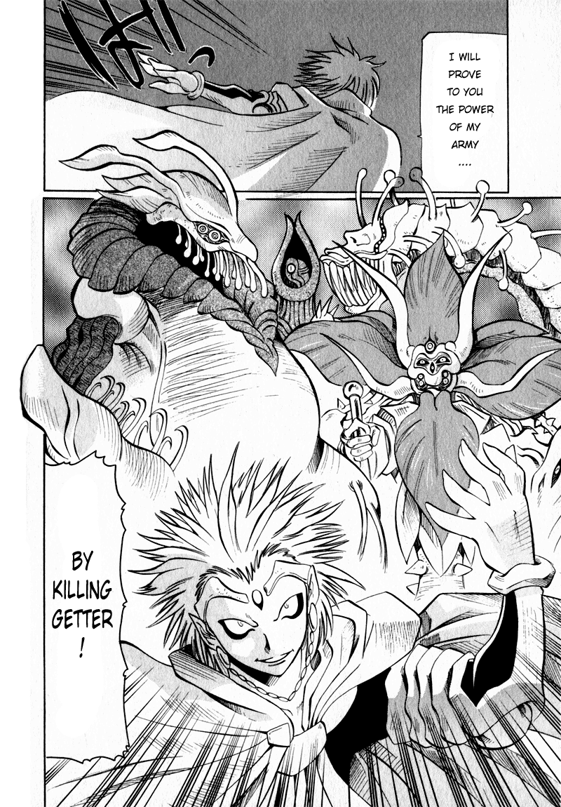Getter Robo Hien ~THE EARTH SUICIDE~ Vol. 1 Ch. 2 第33页
