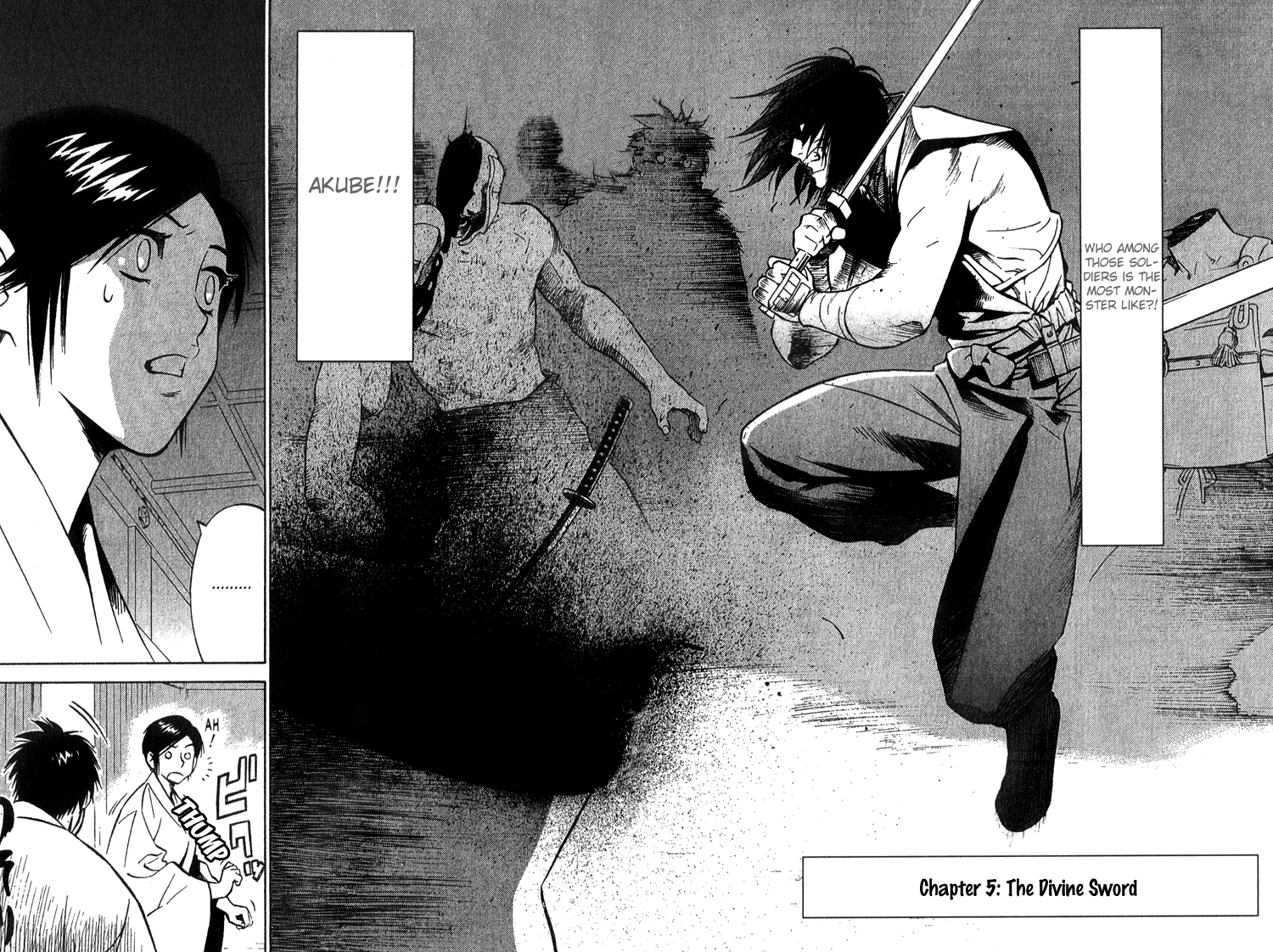 Genpei Tenshou Emaki Azamaru The Divine Sword 第1页