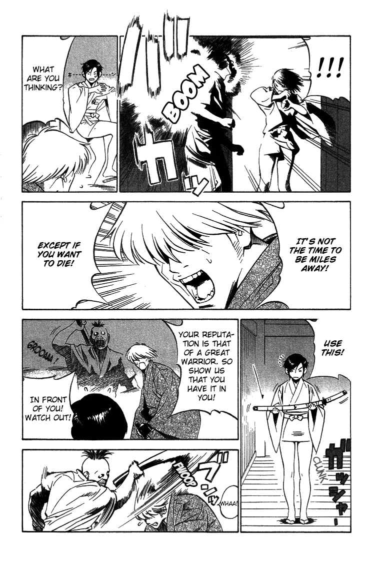 Genpei Tenshou Emaki Azamaru The Divine Sword 第2页