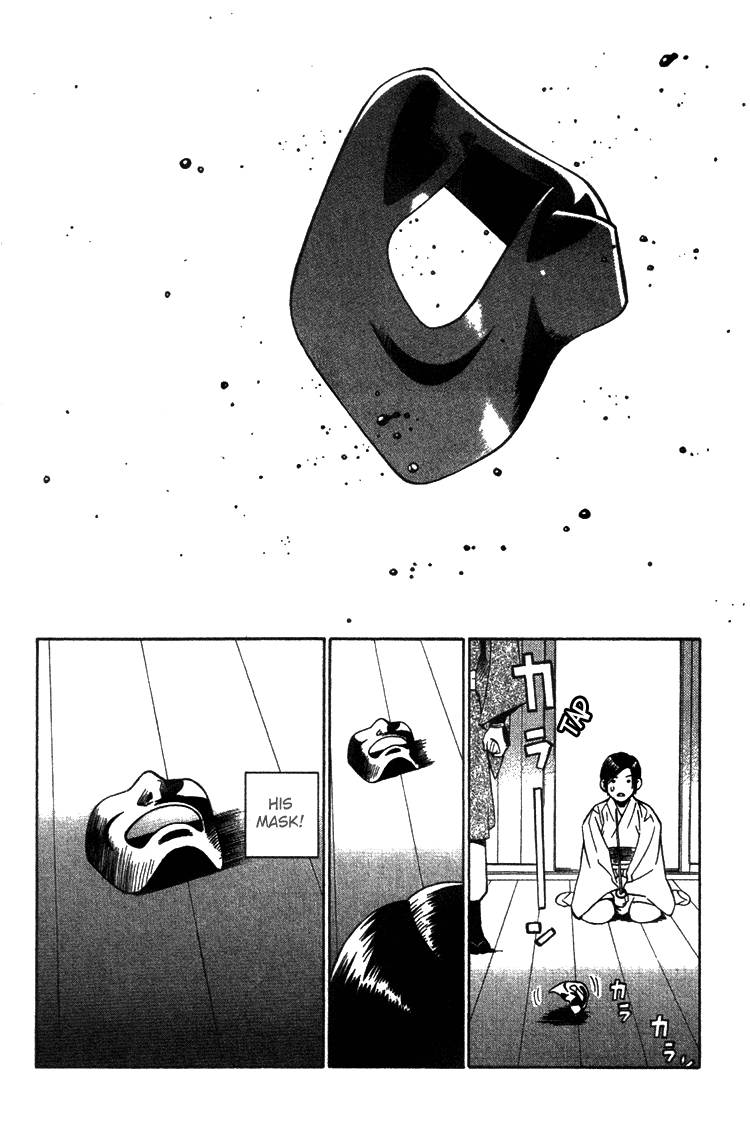 Genpei Tenshou Emaki Azamaru The Divine Sword 第12页