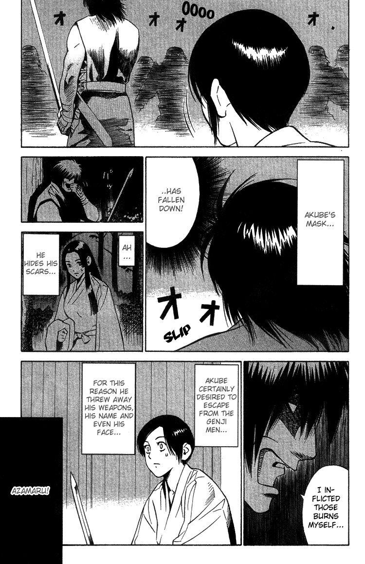 Genpei Tenshou Emaki Azamaru The Divine Sword 第13页
