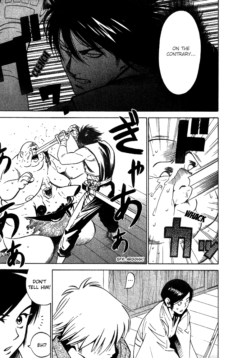 Genpei Tenshou Emaki Azamaru The Divine Sword 第16页